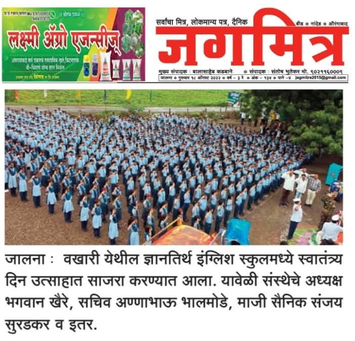 press image